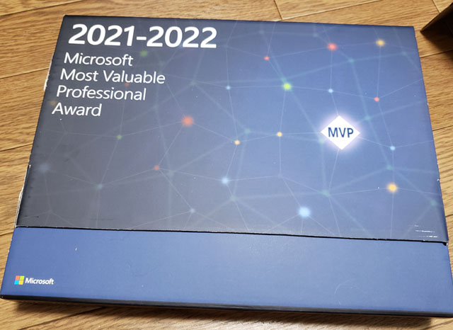 Microsoft MVP 15年連続受賞