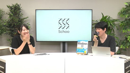  講師:橋本和則「情報漏えいのコワい話」 - セキュリティ知識をアップデートする 情報セキュリティのコワい話 第2回 - Schoo