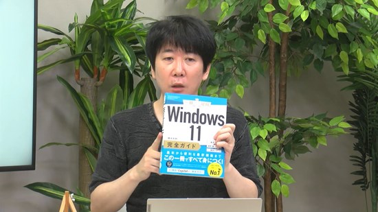  講師:橋本和則「講師:橋本和則「対策しようがなかったコワい話」 - 漏えい前提のセキュリティ対策 情報セキュリティのコワい話 第3回  - Schoo