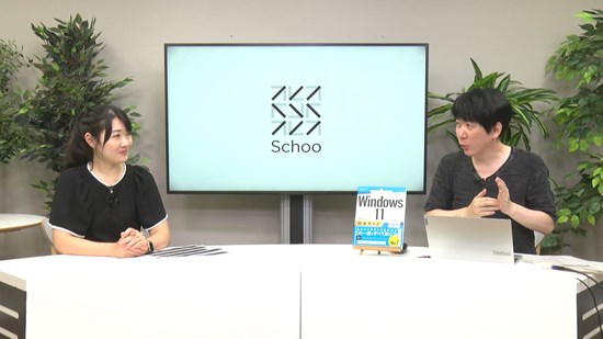  講師:橋本和則「講師:橋本和則「対策しようがなかったコワい話」 - 漏えい前提のセキュリティ対策 情報セキュリティのコワい話 第3回  - Schoo