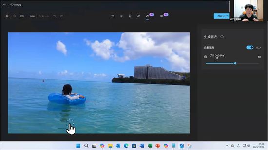 25年版Copilot & Windows AI講義 AI文章生成・AI画像生成・AI+Excel・AI音声入力・AI文字起こし・AI背景自動切り抜き・AI動画自動生成