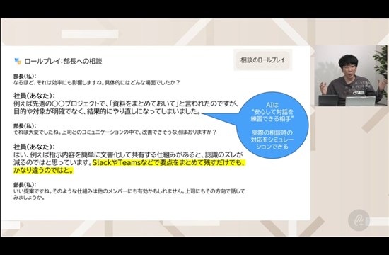 Copilot×業務効率化｜オンライン動画授業・講座のSchoo（スクー） 無料利用でここまでできる！ Copilot×業務効率化 講師：橋本和則