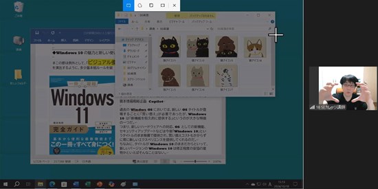 オンライン講義：PCをストレスなく使う最強の習慣　24年版　Windows 10対応版 (241018)