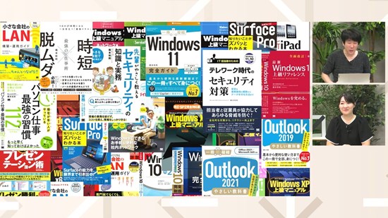 講師:橋本和則 情報セキュリティのコワい話 -管理職に必要なリテラシー Schoo(スクー) - 社会人向けオンライン学習コミュニティ