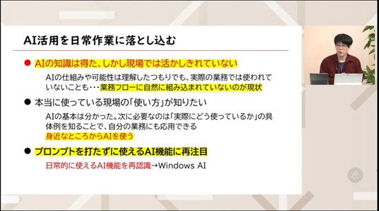 Copilot×業務効率化｜オンライン動画授業・講座のSchoo（スクー） 無料利用でここまでできる！ 第3回 完全理解×無料AI Copilot 講師：橋本和則