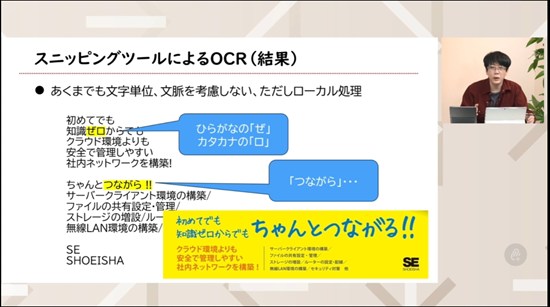 Copilot×業務効率化｜オンライン動画授業・講座のSchoo（スクー） 無料利用でここまでできる！ 第3回 完全理解×無料AI Copilot 講師：橋本和則
