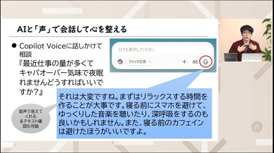 Copilot×業務効率化｜オンライン動画授業・講座のSchoo（スクー） 無料利用でここまでできる！ 第3回 完全理解×無料AI Copilot 講師：橋本和則
