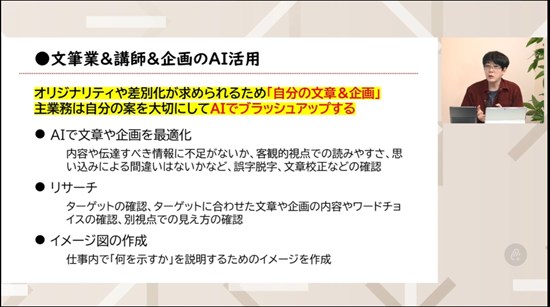 Copilot×業務効率化｜オンライン動画授業・講座のSchoo（スクー） 無料利用でここまでできる！ 第3回 完全理解×無料AI Copilot 講師：橋本和則
