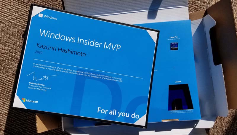 Windows Insider MVP リング