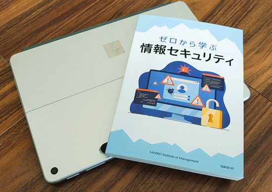 Copilotビジネス活用術 毎日の面倒な作業がなくなる！