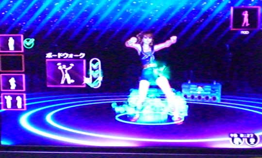 Kinect Dance Central 2