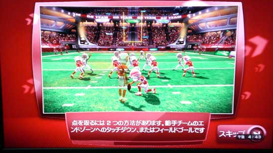 Kinect スポーツ:シーズン 2