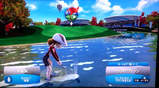 Kinect スポーツ:シーズン 2