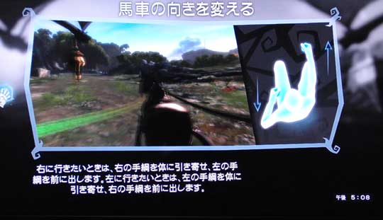 Fable:The Journey