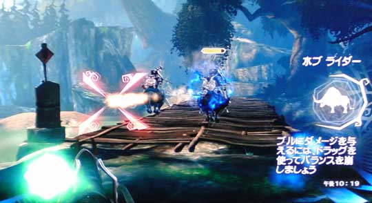 Fable:The Journey