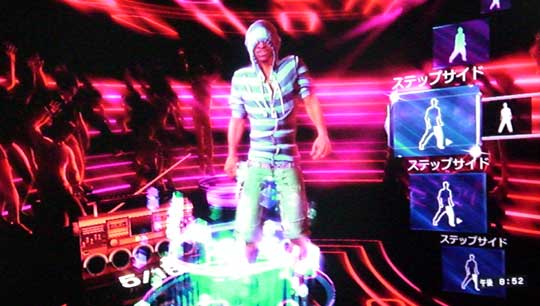 Dance Central