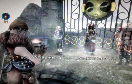 FABLE Ⅲ