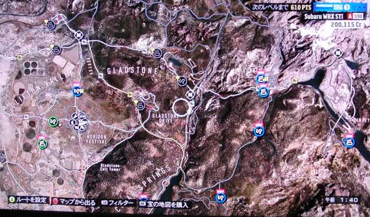 FORZA HORIZON