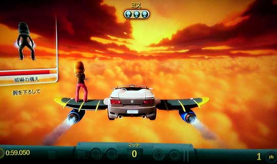 JOY RIDE