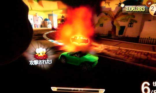 JOY RIDE