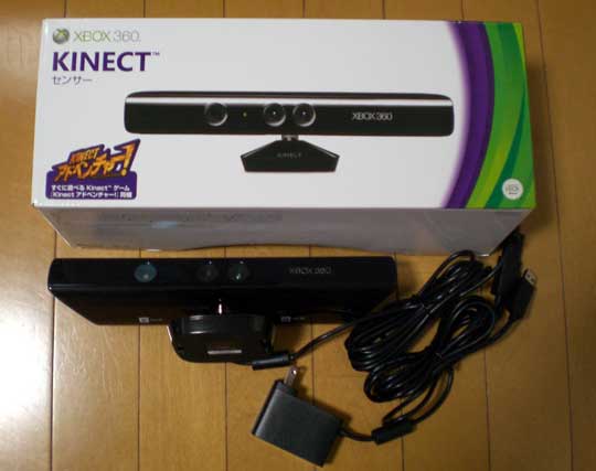 Kinect