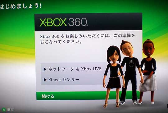 Kinect