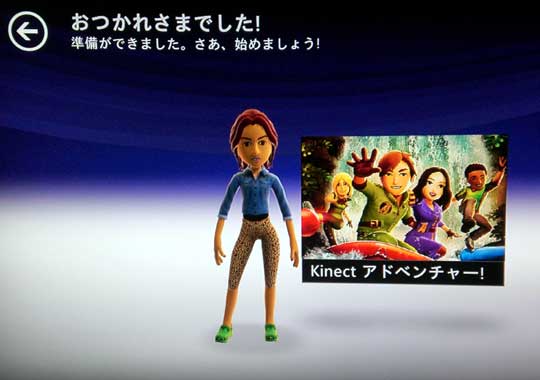 Kinect