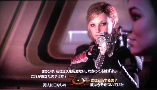 Mass Effect 2