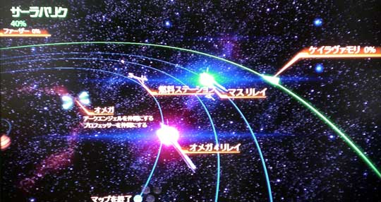 Mass Effect 2