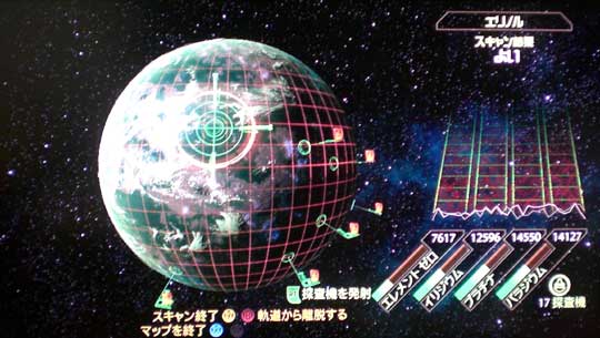 Mass Effect 2