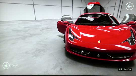 Forza Motorsport 4