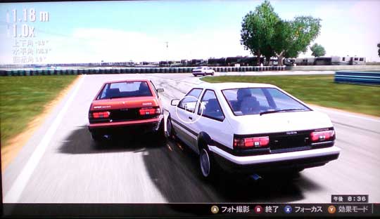 Forza Motorsport 4