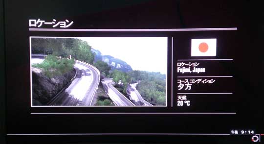 Forza Motorsport 4