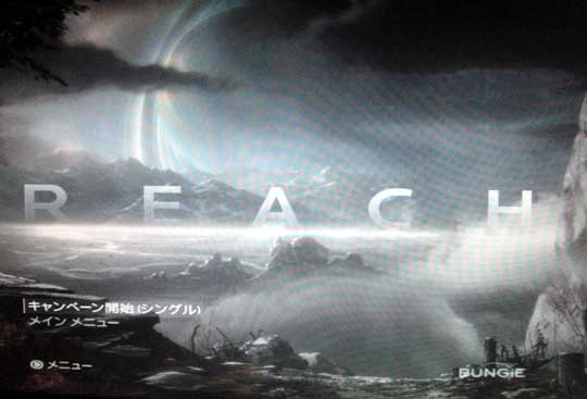 Halo:Reach