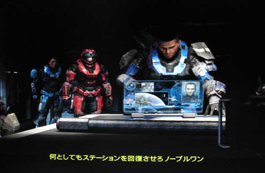 Halo:Reach