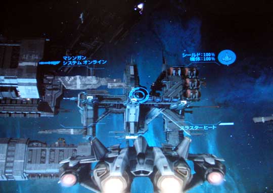 Halo:Reach