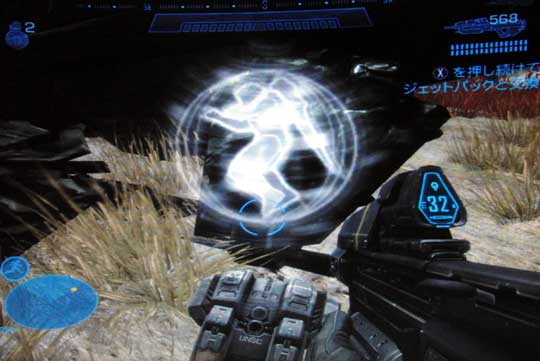 Halo:Reach