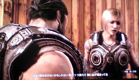 Gears of War 3